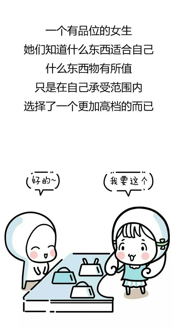 为什么漂亮的女孩都费钱呢？