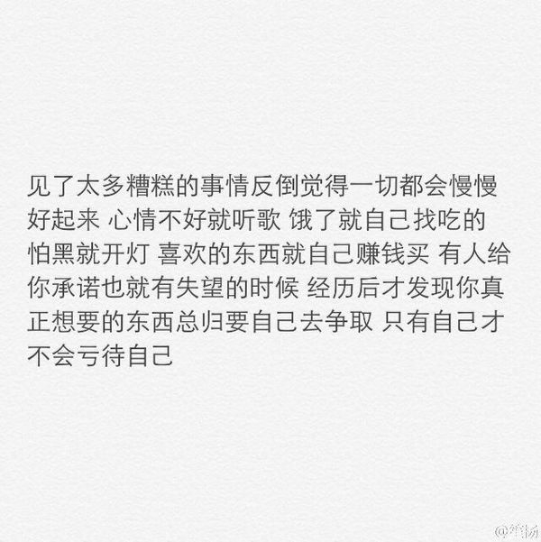 如果流言蜚语能打败爱情，那么我直接认输