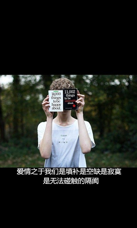 在最好的年纪遇到你 才算没有辜负自己