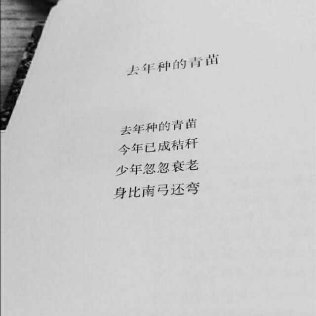 屠釜七欲.