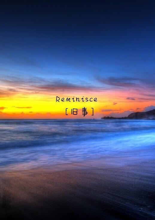 我深爱大海却不会游泳。