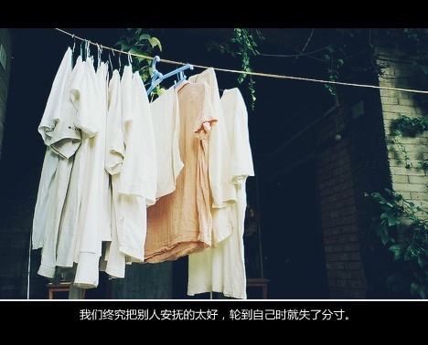 人生都太短暂，别想，别怕