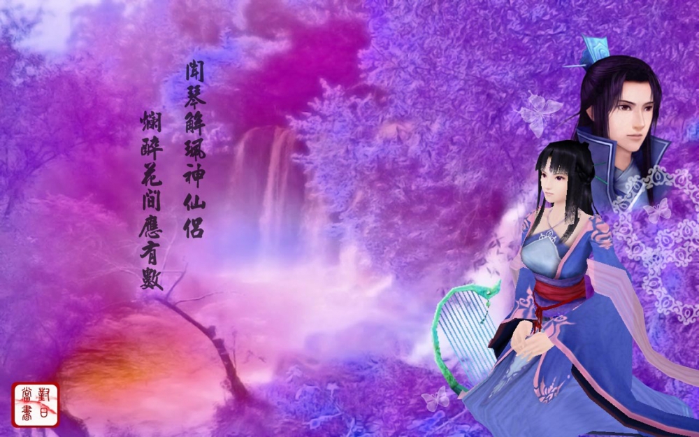 武侠奇幻秦时明月