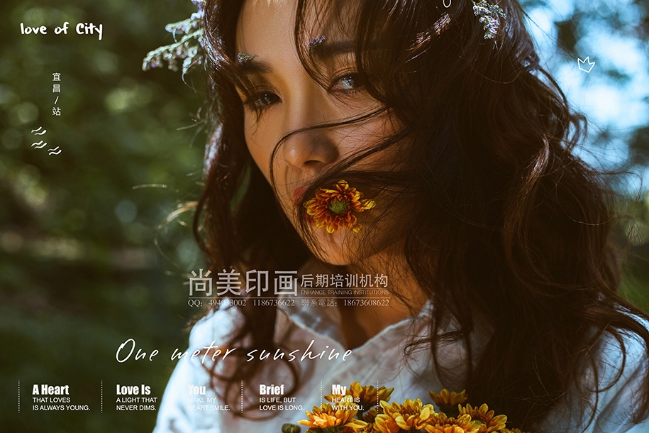 森系 婚纱照