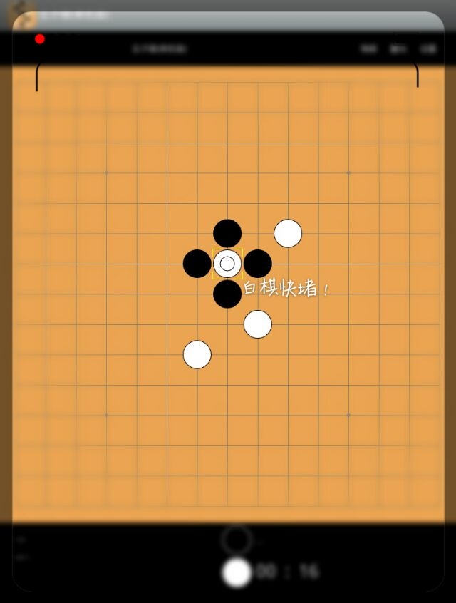 五子棋
