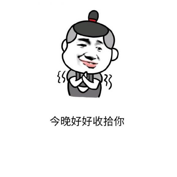 喜欢这样的男朋友吗？