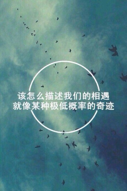 最怕感情抵不过时光怂恿 伤感文字图片