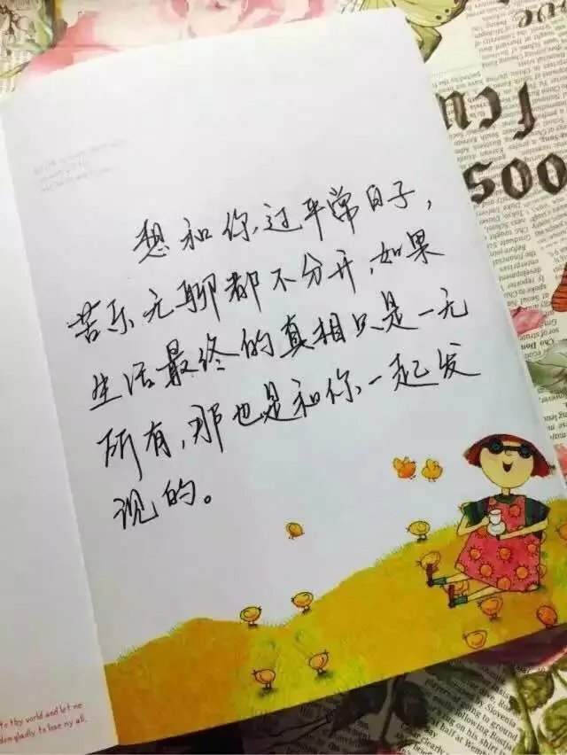 99情书