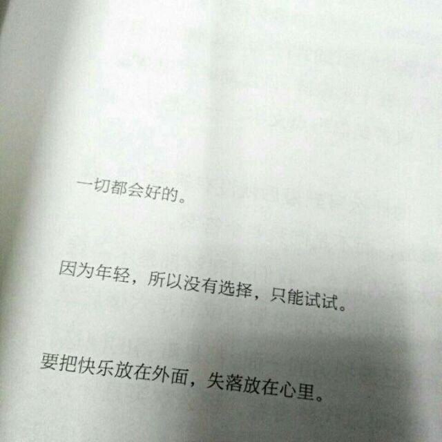 屠釜七欲.