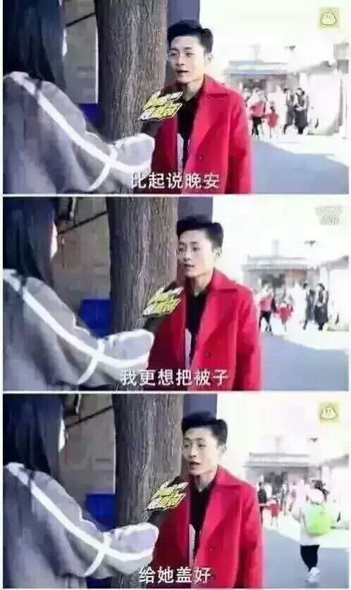 真心喜欢一个人是什么样子❤