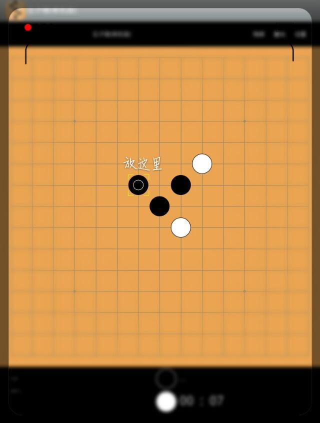 五子棋