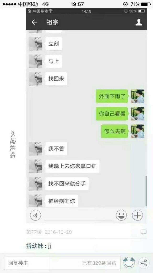贴吧一男的弄坏了对象的口红然后分手了
哈哈哈哈哈哈哈哈哈哈哈哈哈哈哈
果然  不能弄坏女孩子的口红..e401190