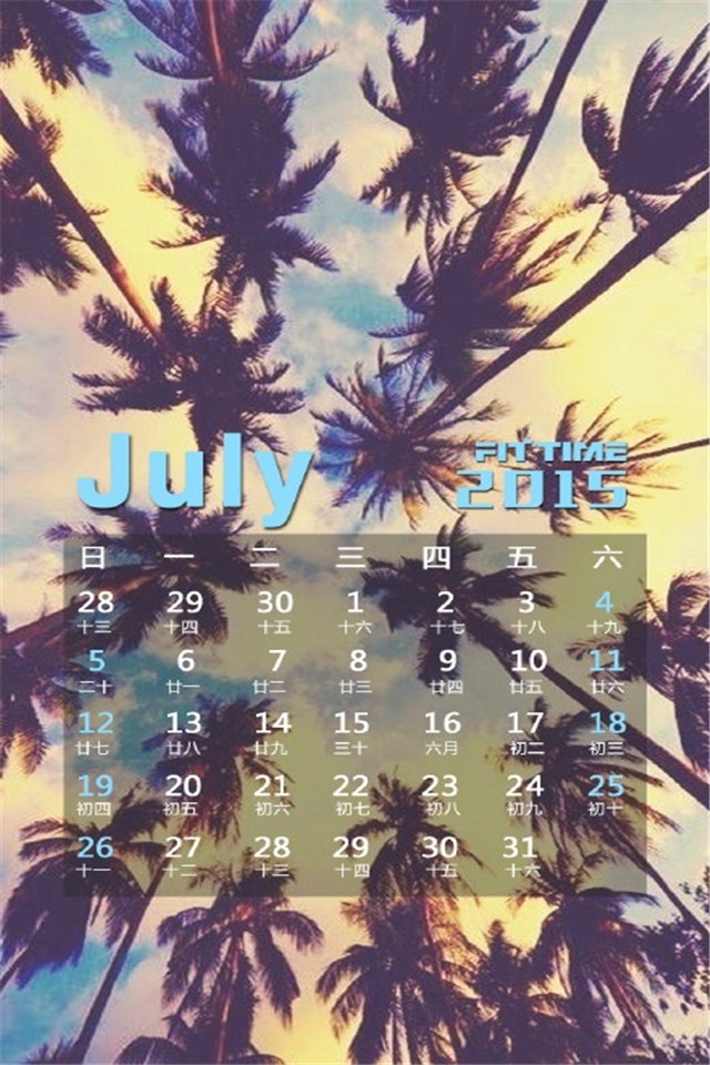 精选7月日历无水印高清手机壁纸下载