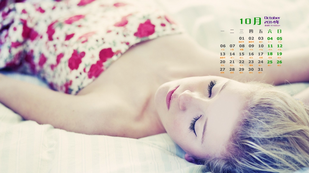 2014年10月日历桌面壁纸精选好看的美女温暖治愈系图片