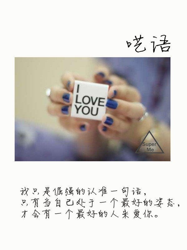 我依然能清楚的记住你的眼睛