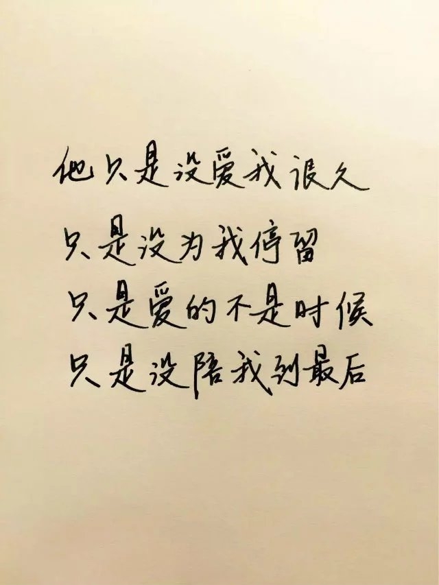 99情书
