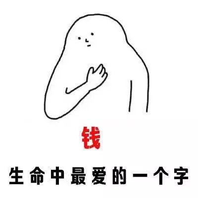 真●肺腑之言