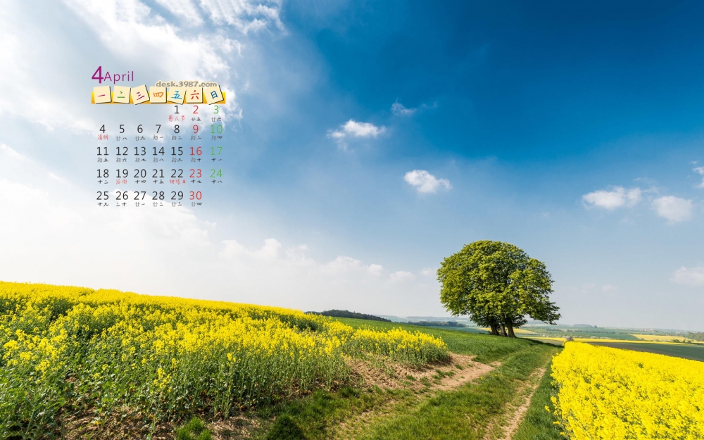 2016年4月日历绿色风景桌面壁纸图片下载