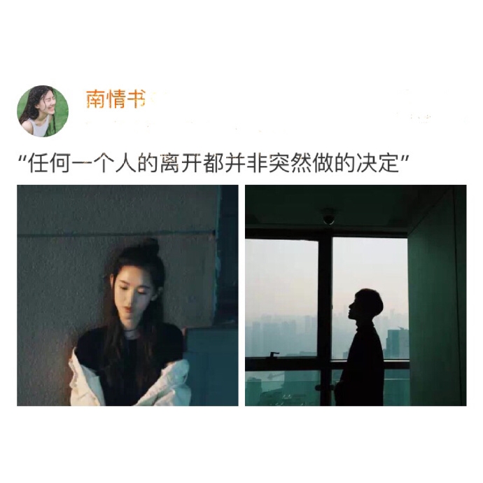 什么也没想，我只想爱他。