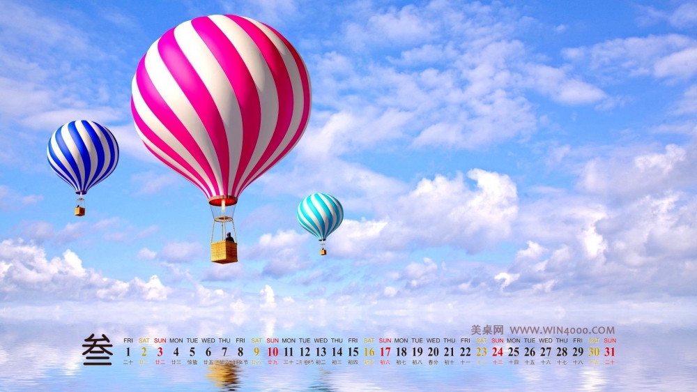 2013年3月日历壁纸之美丽的国外风景