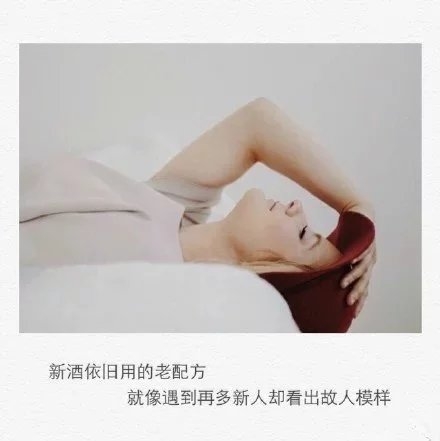他可能真有点喜欢你 但也不耽误他喜欢别人