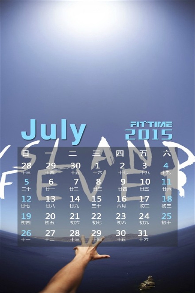 精选7月日历无水印高清手机壁纸下载