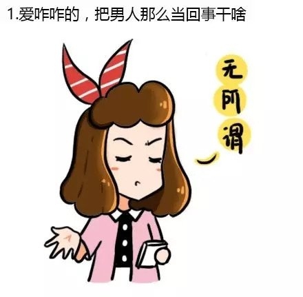 如果男友保留前任照片和联系方式