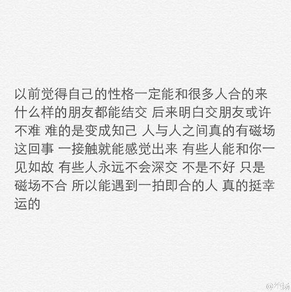 如果流言蜚语能打败爱情，那么我直接认输