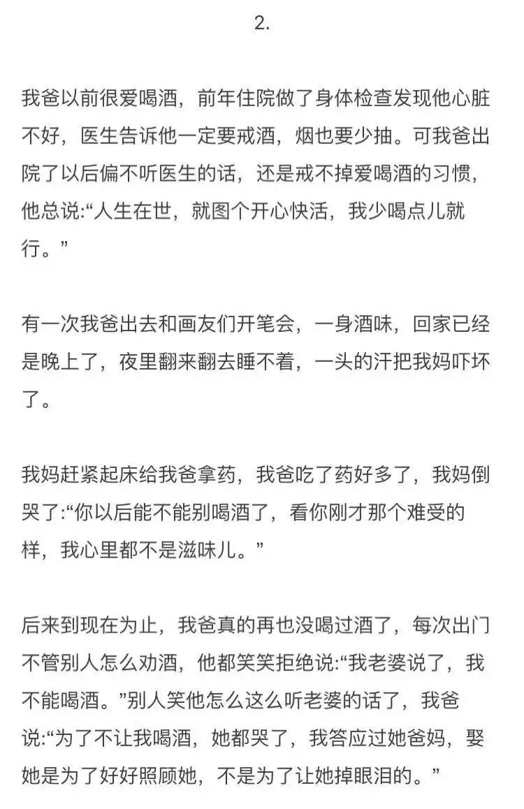 你管管我吧   我很听你的话。