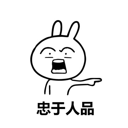 喜者：中间自己换
