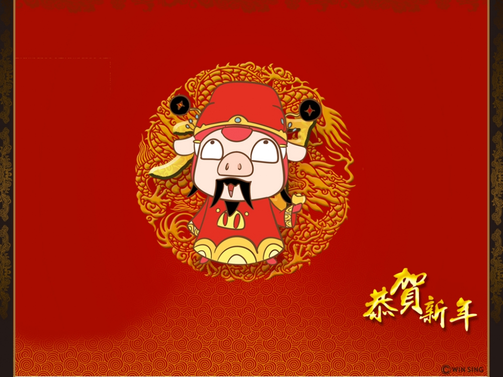 猪猪侠,逗逗迪迪2012年龙年春节壁纸