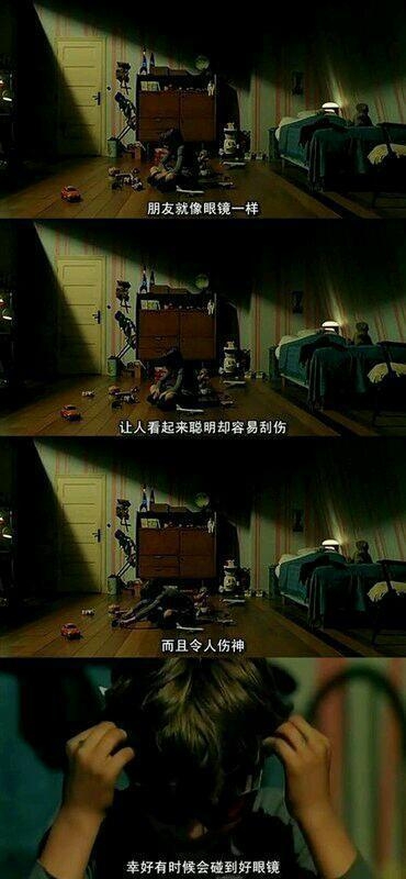 我活了一辈子，做了一辈子别人