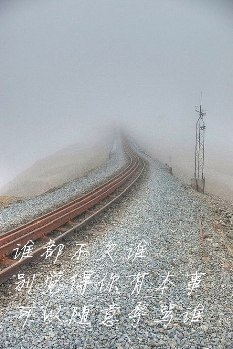 优美云雾意境摄影带字伤感风景图