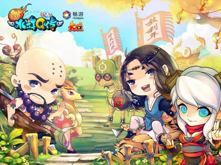 新水浒Q传游戏精美电脑壁纸