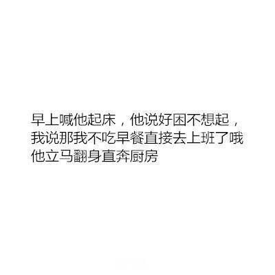 对方的哪一个瞬间，让你感觉到可以考虑和他结婚了？