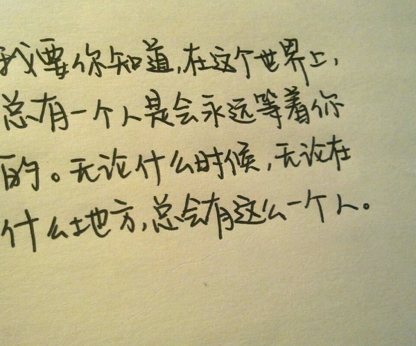 你的眼角像不像他