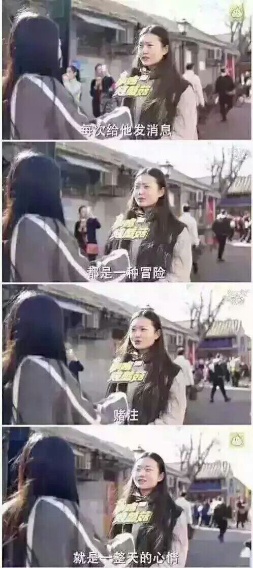 真心喜欢一个人是什么样子❤