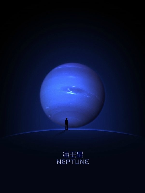 你最喜欢那个行星