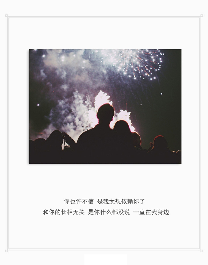你说放弃一个在乎的人得多失望，才舍得放手。