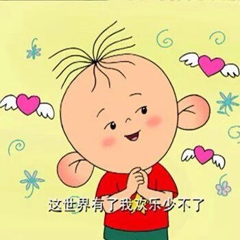 我喜欢图图 大耳朵图图