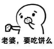 噗～哈