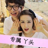 情侣头像：我们要99不88