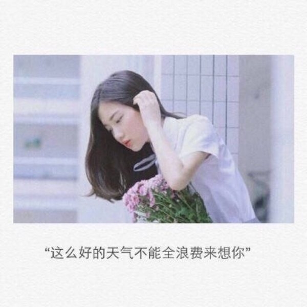 时间向来慷慨温柔，把好坏都带走