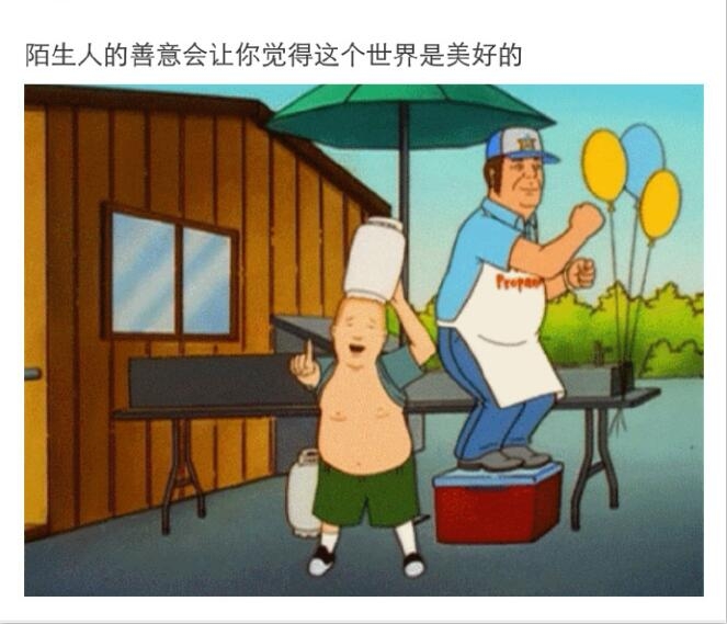 北海南桥：我很酷又爱笑温暖又傲娇