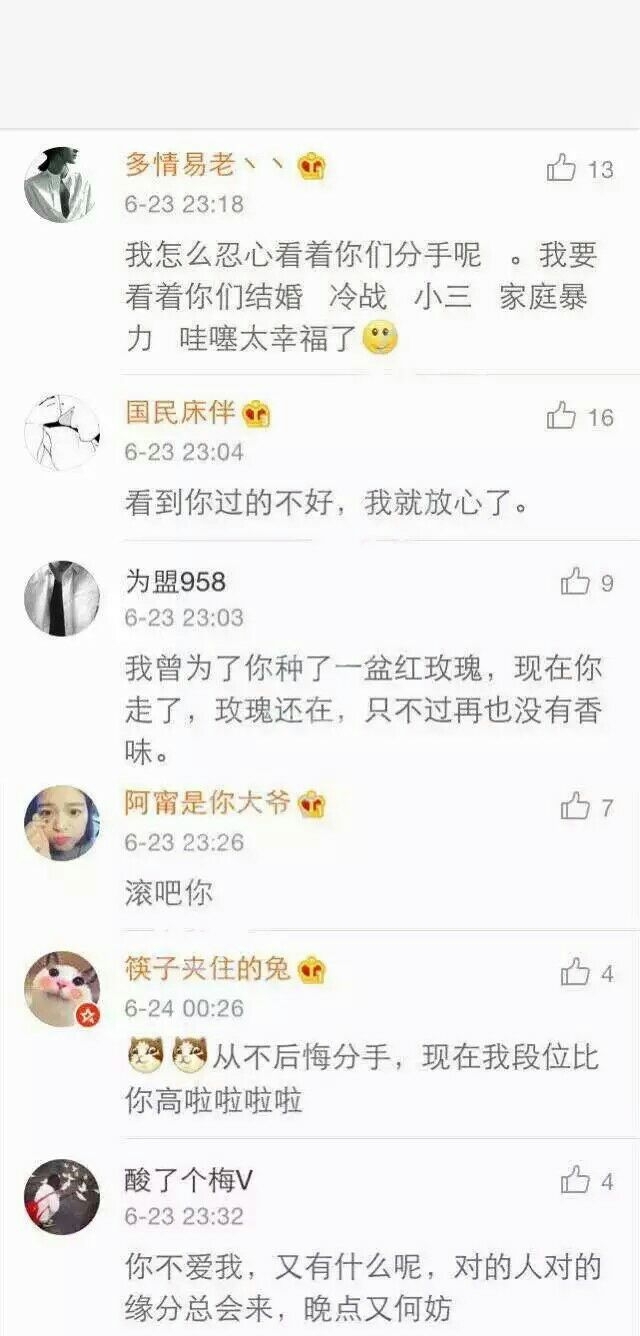 给最终没走到一起的Ta留下一句话