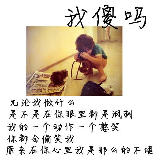 彼岸光年、流离半生。