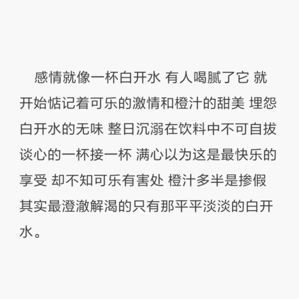 无论好坏，明天都会到来