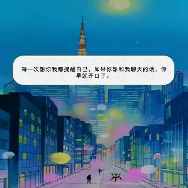 最想说的话在眼睛里 草稿箱里 还有梦里