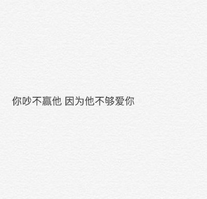我对你的在乎