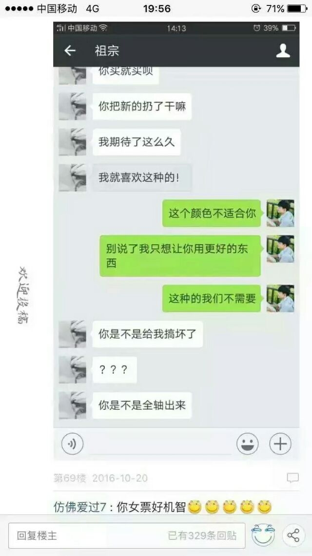 贴吧一男的弄坏了对象的口红然后分手了
哈哈哈哈哈哈哈哈哈哈哈哈哈哈哈
果然  不能弄坏女孩子的口红..e401190